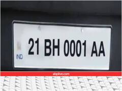 BH सीरीज के लिए नियमों में हुआ बदलाव, जानिए क्या होंगे फायदे