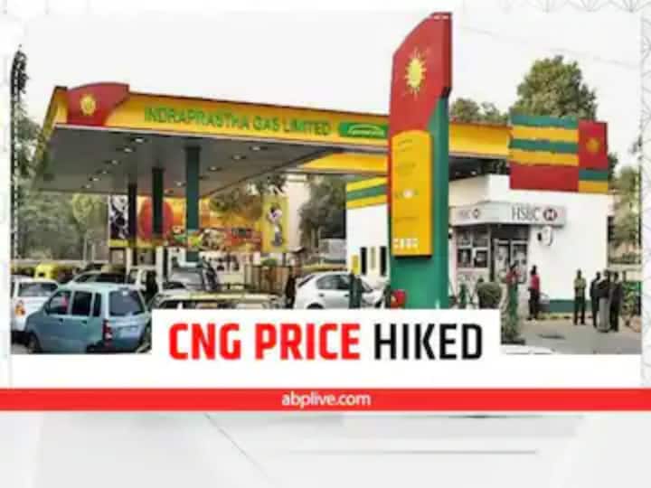 Delhi CNG Price Hike CNG price increased by 0.95 rupees per kg in delhi Delhi CNG Price Hike: दिल्ली में सीएनजी के दाम 95 पैसे प्रति किलो बढ़े, मार्च से अब तक 23.55 रुपये बढ़ चुकी है कीमत