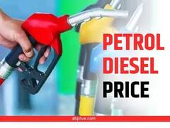 बिहार में पेट्रोल-डीजल के भाव बढ़े या घटे, यहां देखें पटना, भागलपुर, गया समेत अन्य शहरों के ताजा रेट