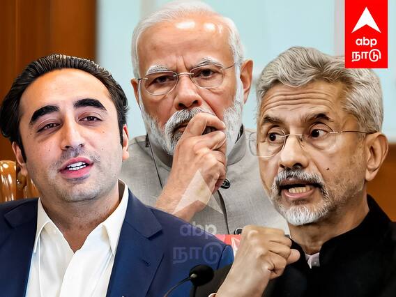 Jaishankar vs Bilawal Bhutto Zardari : மோடியை விமர்சித்த பாக் மந்திரி! - பதிலடி கொடுத்த ஜெய்சங்கர்!