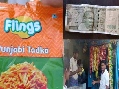 500 rupees note in a pocket of  chips in karnataka முன்னணி நிறுவன சிப்ஸ் பாக்கெட்டில் இருந்த ரூ.500 நோட்டு... போட்டிப்போட்டு வாங்கிய நம்ம மக்கள்..என்ன காரணம்?