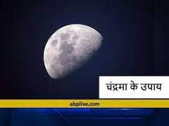Astrology: हो जाता है तलाक, टूट जाती है दोस्ती, संबंध खराब कराने में इन ग्रहों की होती है अहम भूमिका