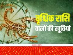 Zodiac Sign: दिल खोल कर पैसे खर्च करते हैं इन 5 राशि के लोग, हर शौक करते हैं पूरे