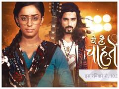 एकता आर. कपूर ने 'ये है चाहतें' को 20 साल के लीप में लेने की दी जानकारी