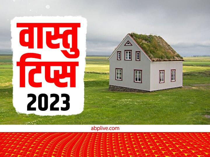 Vastu tips 2023 bring these Vastu things at home in the new year Vastu Tips 2023: नए साल में घर में लाएं वास्तु की 4 चीजें, नहीं रहेगी आर्थिक तंगी