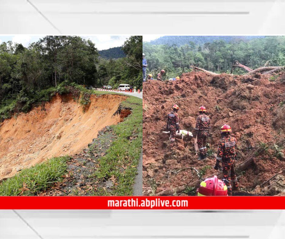 Malaysia landslide At least 19 campers dead dozens missing in landslide at alleged illegal campsite Malaysia Landslide : मलेशियामध्ये अवैध कॅम्पसाईटवर भूस्खलन; 19 जणांचा मृत्यू, अनेक जण बेपत्ता