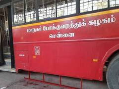 Free Bus: மூத்த குடிமக்களுக்கு இலவச பேருந்து பயணம்: டோக்கன் பெறுவது எப்படி?- போக்குவரத்துத்துறை அறிவிப்பு