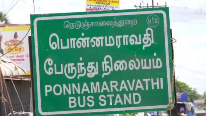 இறந்ததாக நினைத்த விவசாயி உயிர்பிழைத்த சம்பவம் - நடந்தது என்ன..?