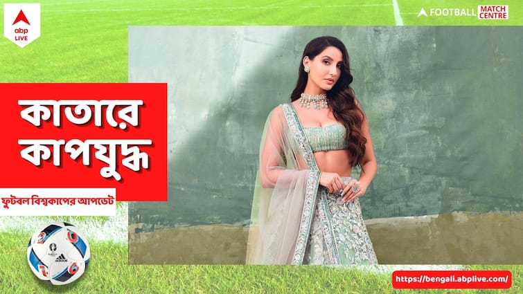 FIFA World Cup 2022 Closing Ceremony Nora Fatehi to Perform ahead of Argentina vs France match FIFA World Cup 2022 Closing Ceremony: 'ফিফা'র সমাপ্তি অনুষ্ঠানে বলিউডের ছোঁয়া, পারফর্ম করবেন নোরা ফতেহি