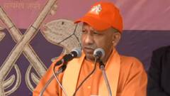 Lucknow: PAC स्थापना दिवस कार्यक्रम में शामिल हुए CM Yogi ने अपने संबोधन में क्या कुछ कहा ? सुनिए