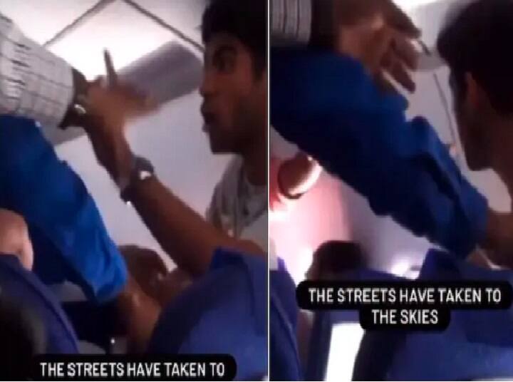 'You don't know who I am..': Man fights with co-passenger on flight, viral video நடுவானில் ஒரு தெருச்சண்டை.. கேப்டனுக்கும் விமானிக்குமிடையே கும்மாங்குத்து: ட்விட்டரில் வைரலாகும் வீடியோ