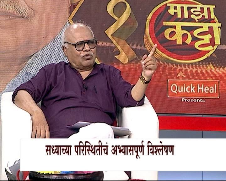 Majha Katta Senior writer and thinker Dr Raosaheb Kasbe interacted in ABP Maja Maja Katta programme Majha Katta : ...त्यामुळे महापुरूषांवर सतत टीका होते; ज्येष्ठ लेखक डॉ. रावसाहेब कसबेंनी माझा कट्ट्यावर सांगितलं कारण 