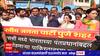 Pune BJP Protest : पुण्यात भाजपचं माफी मांगो आंदोलन, बावनकुळे देखील सामील होणार