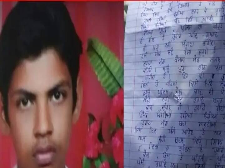 Muktsar Punjab news Kidnapped child harmandeep singh murder Punjab News: 30 लाख की फिरौती ना देने पर अपहरण के बाद बच्चे की हत्या, आरोपी गिरफ्तार