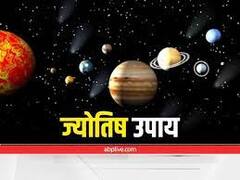 Astrology: हो जाता है तलाक, टूट जाती है दोस्ती, संबंध खराब कराने में इन ग्रहों की होती है अहम भूमिका