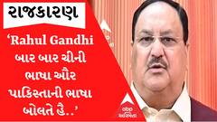 ‘જબ ફૌજ ડોકલામ મેં ખડી થી.. ઉસ સમય Rahul Gandhi ચુપચાપ ચીની અધિકારીઓ કે સાથ...’- J.P.Nadda