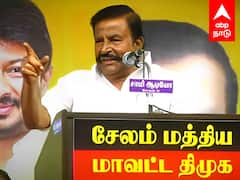 KN Nehru Speech : தொடாம இருக்கோம்.. தொட வச்சுறாதீங்க!எடப்பாடியை மிரட்டிய நேரு!