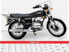 यामाहा आरएक्स 100 की नए अवतार में होगी वापसी, इस बाइक से होगी टक्कर