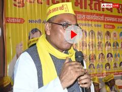 Watch: ओम प्रकाश राजभर ने बीजेपी में जाने के दिए संकेत, कहा- 'कुछ भी संभव, कसम नहीं खायी'