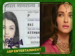 Aishwarya Rai : ஐஸ்வர்யா ராய் பெயரில் போலி பாஸ்போர்ட்... மூலிகை மருந்து என கூறி ரூ.11 கோடி மோசடி... நொய்டாவில் சிக்கிய கும்பல் 