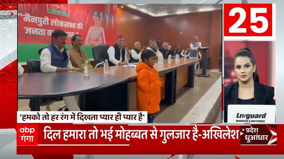 TOP News : देखिए आज की सभी बड़ी खबरें धुआंधार अंदाज में... | TOP Headlines | UP News