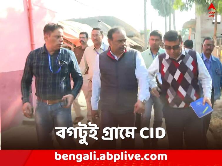 Birbhum News CID visit in  Bogtui on Lalan Sheikh s Death incident Bogtui Case:  লালন শেখের মৃত্যুর তদন্তে দ্বিতীয়বার বগটুই গ্রামে CID