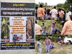 ஏரியில் மணல் கொள்ளை; போஸ்டர் ஒட்டிய நபரை அடித்து உதைத்த ஊராட்சி மன்ற தலைவரின் மகன் - பதைபதைக்கும் வீடியோ