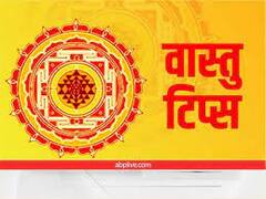 चकला-बेलन से जुड़ी है घर की सुख-समृद्धि, जानें वास्तु नियम