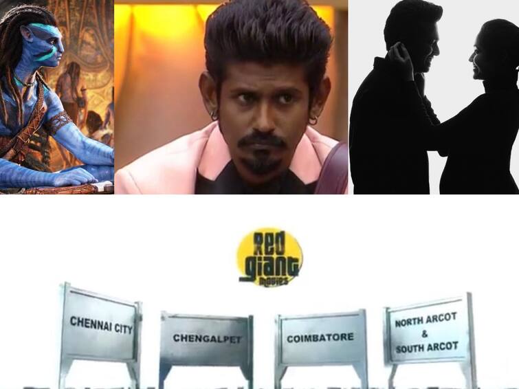 Avatar 2 opening collection Varisu distribution cinema news wrap december 17 Cinema Round up: அவதார் 2  வசூல்.. பிக்பாஸில் வெளியேறபோகும் ஏ.டி.கே. வரை..! இது சினிமா ரவுண்ட்-அப்..