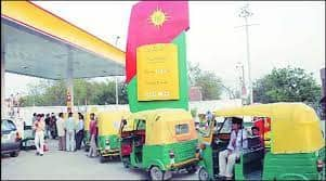 Green Gas limited hike CNG and PNG Price in UP -Noida Greater-Noida-Ghaziabad lucknow Ayodhya Unnao -Agra CNG and PNG Price Hike : ਦਿੱਲੀ ਤੋਂ ਬਾਅਦ ਯੂਪੀ ਵਿੱਚ ਵੀ ਵਧੇ CNG ਅਤੇ PNG ਦੇ ਰੇਟ  , ਜਾਣੋ ਇਨ੍ਹਾਂ ਜ਼ਿਲ੍ਹਿਆਂ ਵਿੱਚ ਕੀ ਹੈ ਕੀਮਤ