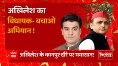 Irfan Solanki से मिलने के लिए Akhilesh को बदलनी पड़ी तारीख?