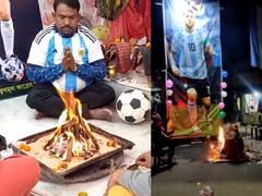 Watch Video: சாம்பியன் ஆகுமா அர்ஜெண்டினா...? மெஸ்ஸிக்காக சிறப்பு யாகம்..! கொல்கத்தா ரசிகர்கள் வழிபாடு