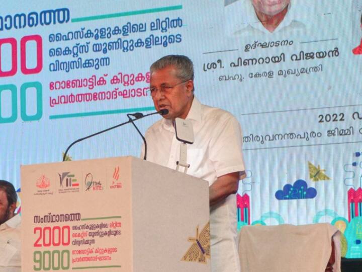 Kerala: 'अंतिम नहीं है सैटेलाइट सर्वे...चिंता नहीं करें ,  बफर जोन के सैटेलाइट सर्वे को लेकर बोली केरल सरकारa