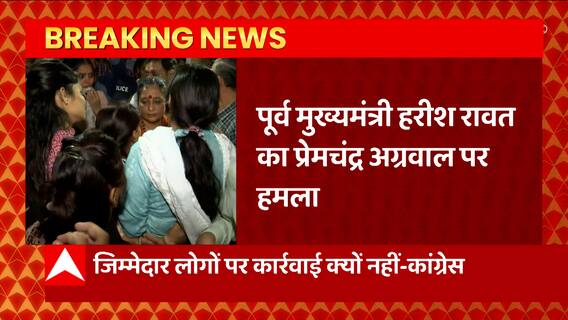 विधानसभा में हुई बैकडोर भर्तियों को लेकर Harish Rawat का Premchand Agarwal पर बड़ा हमला