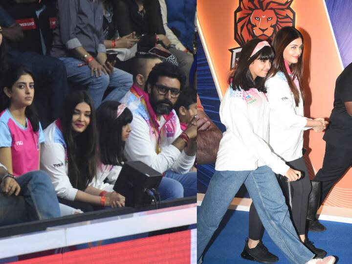 अभिषेक बच्चन की फैमिली इस समय लाइमलाइट में छाई हुई हैं. वजह है एक्टर की कबड्डी टीम का जीतना. हाल ही में अभिषेक की टीम जयपुर पिंक पैंथर ने प्रो कबड्डी लीग सीजन 9 का ताज अपने नाम किया है.