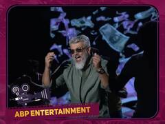 Kase Than Kadavulada Song: ‘உஷாரா இல்லையின்னா தலையில துணி’ .. வெளியானது துணிவு படத்தின் ’காசேதான் கடவுளடா’ பாடல்..!