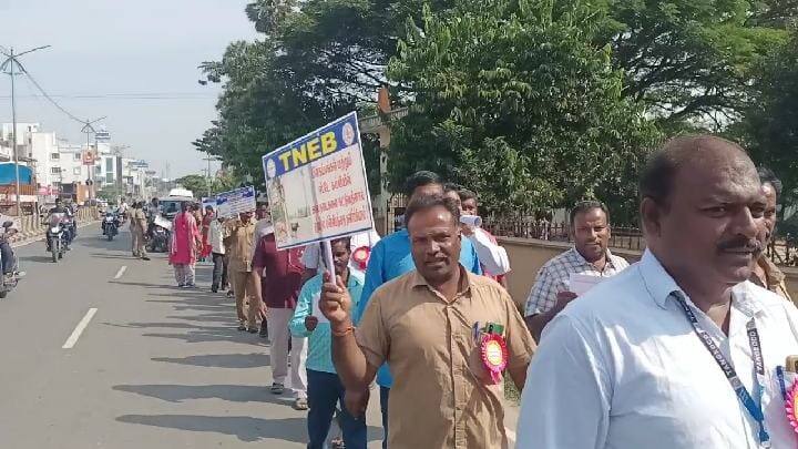 தேசிய மின்சிக்கன வார விழா - தருமபுரியில் விழிப்புணர்வு பேரணி