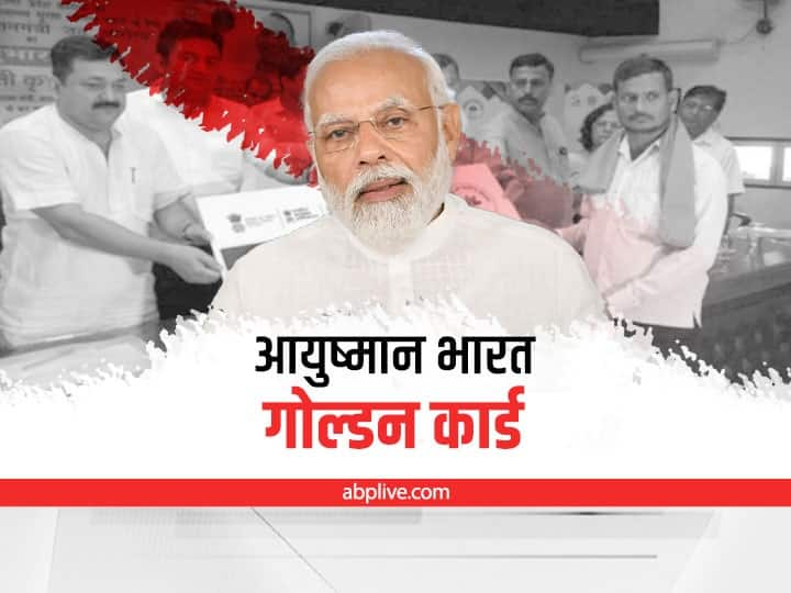 Ayushman Bharat Yojana 4.5 crore beneficiary for government primary health scheme know details Ayushman Bharat Yojana: पाना चाहते हैं 5 लाख रुपये तक का फ्री इलाज तो योजना के लिए करें आवेदन, अब तक 4.5 करोड़ लोगों ने उठाया स्कीम का लाभ