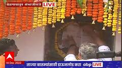 Sambhaji Raje In Belgaon : बेळगावात संभाजीराजेंच्या हस्ते शिवरायांच्या पुतळ्याचे अनावरण