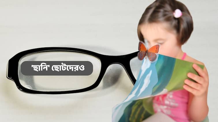 New Born Cataract case symptom and treatment know in details New Born Cataract: শুধু বয়স্কদের নয়, চিন্তা বাড়াচ্ছে ছোটদের ছানিও! সতর্ক হন গোড়াতেই