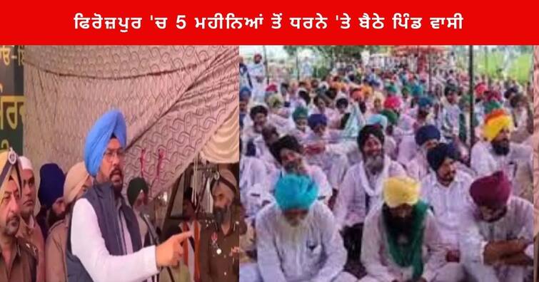 People not end protest against Ethanol plant after talk to Kuldeep Singh Dhaliwal in Firozpur Punjab News : ਫਿਰੋਜ਼ਪੁਰ 'ਚ 5 ਮਹੀਨਿਆਂ ਤੋਂ ਧਰਨੇ 'ਤੇ ਬੈਠੇ ਪਿੰਡ ਵਾਸੀ , ਮੰਤਰੀ ਧਾਲੀਵਾਲ ਨਾਲ ਗੱਲਬਾਤ ਤੋਂ ਬਾਅਦ ਵੀ ਨਹੀਂ ਹਟੇ