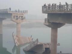 बिहार में बहार है! बेगूसराय में उद्घाटन से पहले ही करोड़ों का पुल पानी में बहा, निर्माण कार्य 2016 में हुआ था शुरू