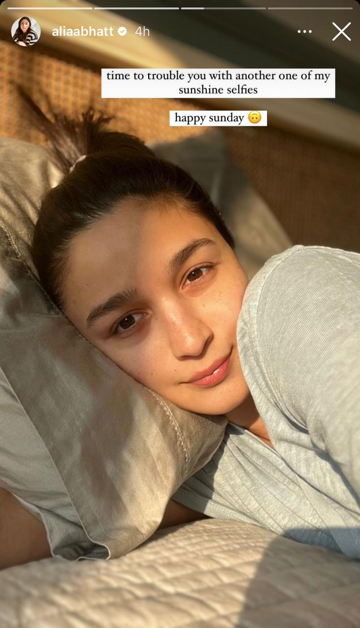 Alia Bhatt Pics: दिल को छू जाएगी आलिया भट्ट की नो मेकअप लुक सेल्फी, यकीन नहीं तो देखें ये तस्वीर