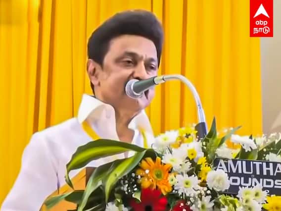 MK Stalin Speech : ”என்னால என் தங்கச்சியும் படிக்க முடியல..” நினைவுகளை பகிர்ந்த முதல்வர்