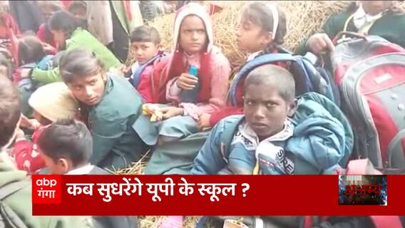 Gorakhpur: पिकनिक पर जा रही स्कूल बस हादसे का शिकार, एक की मौत