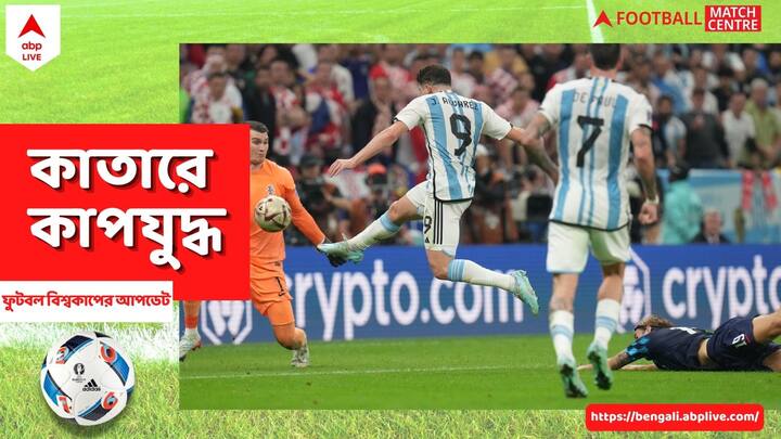 Fifa World Cup 2022: Angel Di María's to start for Argentina Football Team against France? know the team Fifa World Cup 2022: আজ কি শুরু থেকে দি মারিয়া? ফ্রান্সের বিরুদ্ধে কারা খেলবেন আর্জেন্তিনার প্রথম একাদশে?