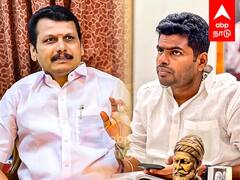 Annamalai Vs Senthilbalaji : “கம்பி கட்டும் கதை... இதான் தேசபக்தியா?”கலாய்த்த செந்தில் பாலாஜி