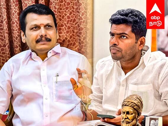Annamalai Vs Senthilbalaji : “கம்பி கட்டும் கதை... இதான் தேசபக்தியா?”கலாய்த்த செந்தில் பாலாஜி