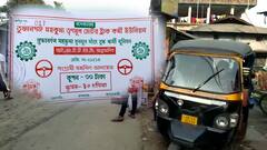 থামানো হচ্ছে অটো, টাকা দিচ্ছেন চালক! তোলাবাজির অভিযোগ তৃণমূলের শ্রমিক সংগঠনের বিরুদ্ধে