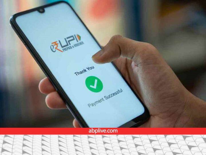 how to get back wrong UPI transaction payment money in my bank account RBI rules गलत अकाउंट में हो गई पेमेंट? फिक्र ना करें ऐसे वापस आ सकते हैं आपके पैसे